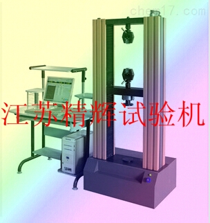蜂窝铝材料试验机